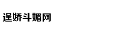 总决赛-广东5人上双胜新疆2-